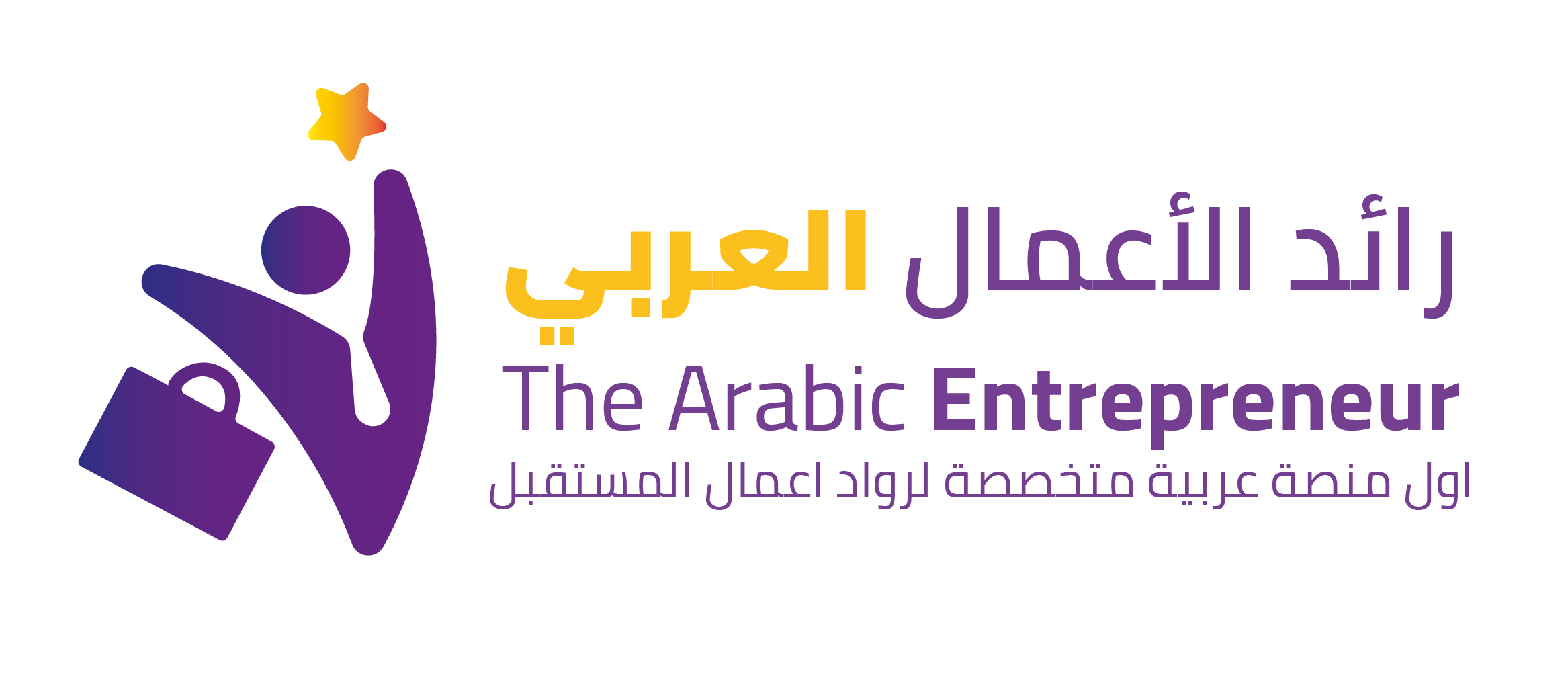 مجلة رائد الأعمال العربي
