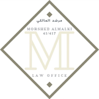 مكتب مرشد المالكي محامون ومستشارون قانونيون